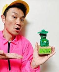 六甲新纪念品 - 艺术家:多田圭介