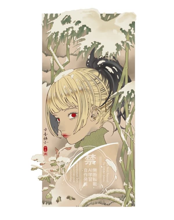 Rooster in the Snow by Ito Jakuchu, Edo period – the source of inspiration for the collaboration illustration