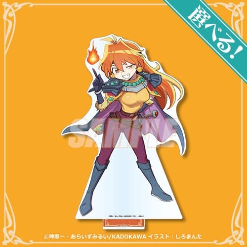S Prize: Big Acrylic Stand