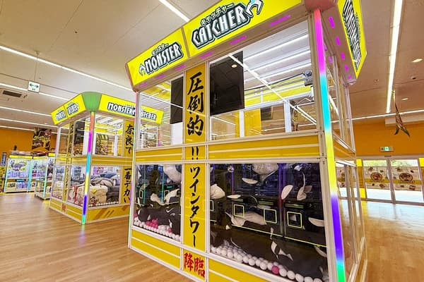 The 3.6-meter-tall Monster Catcher crane game