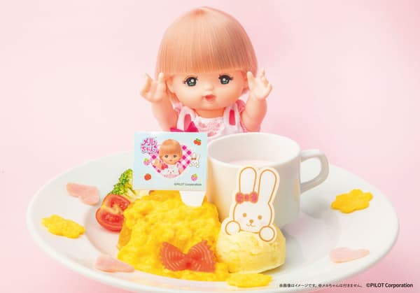 멜짱과 함께! 두근두근 가을 나들이 어린이 런치