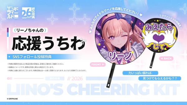 Half-anniversary POP-UP event 5