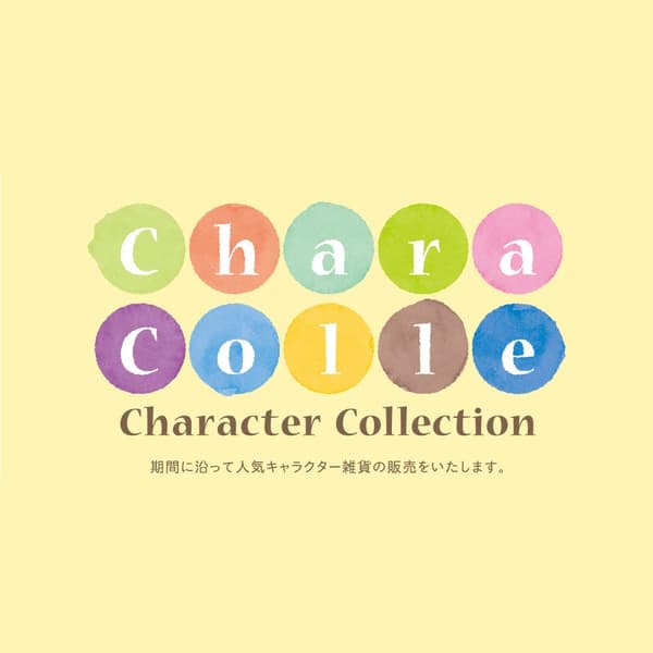 Characolle 商店信息