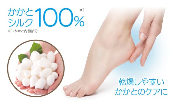 ซับในผ้าไหม 100% ด้านในส้นเท้าเพื่อการปกป้องที่อ่อนโยน