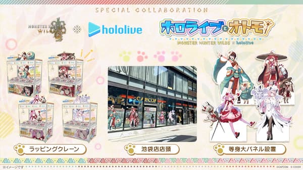 Plaza Capcom 池袋店