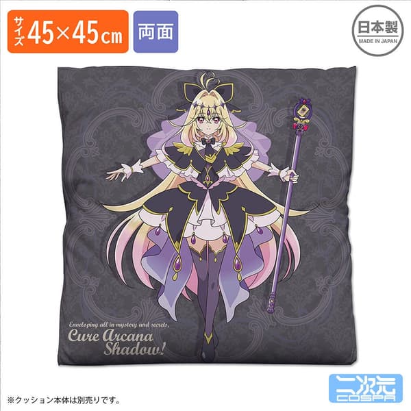 Cure Arcana Shadow cushion cover