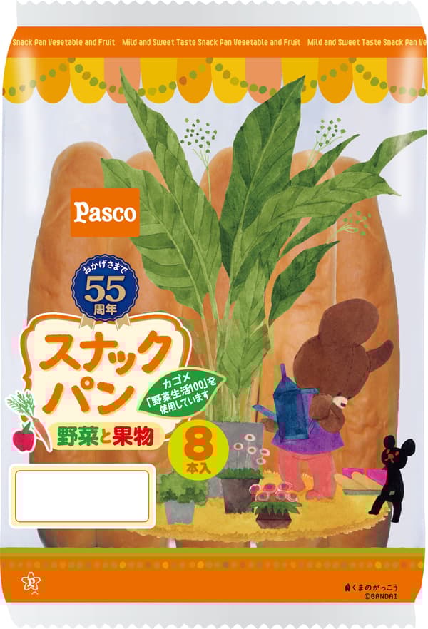 零食面包蔬菜水果8个装