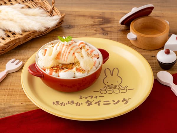 Hokahoka Miffy S'more