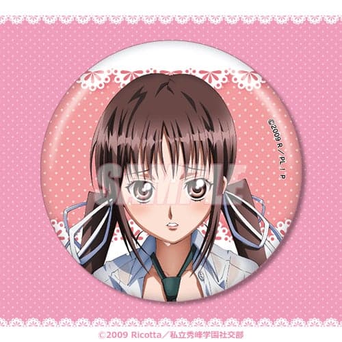 D Prize Can Badge