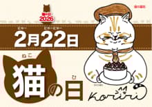 ©KORIRI panel exhibition