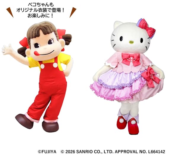 Peko-chan和Hello Kitty見面會圖片