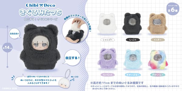 ChibiDeco Kigurumi Tacchi: enam variasi warna