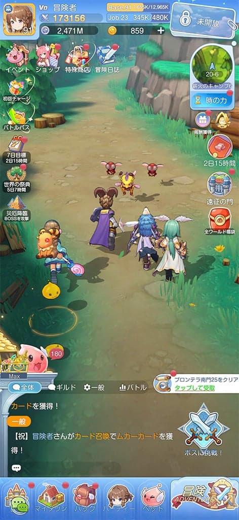 ラグナロク:アドベンチャーズ เป็นเกม Auto-Battle RPG ที่คุณสามารถเล่นได้ด้วยมือเดียว