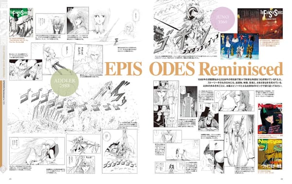Halaman EPISODES Reminisced dari F.S.S. EPISODES of 40th MEMORIAL