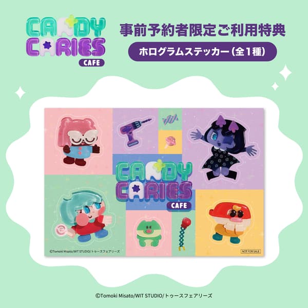 예약 특전 홀로그램 스티커