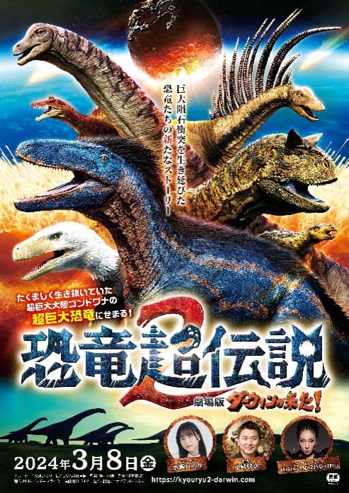 戶外電影放映海報