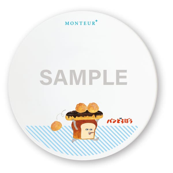 Monteur × 面包小偷 转发或评论活动奖品