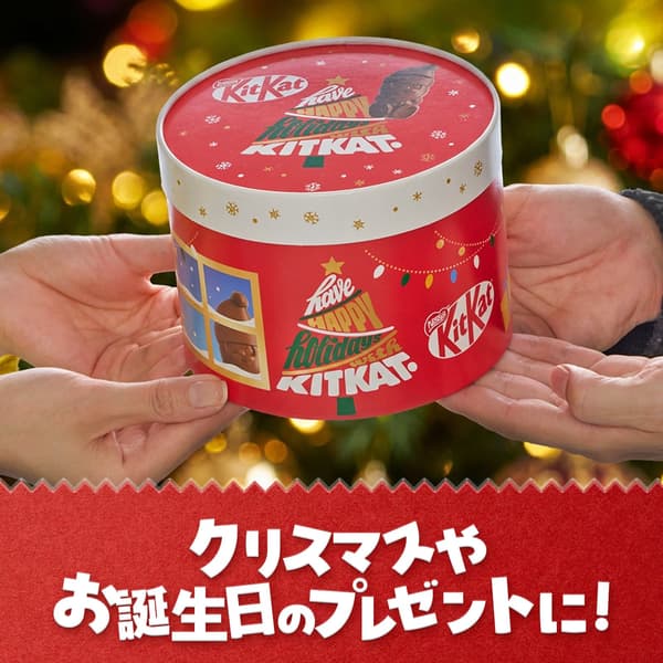 KitKat Holiday Santa imagen 11