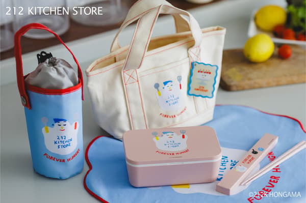 Lunch goods lineup