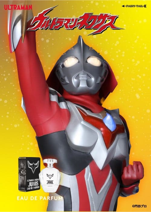 Ultraman Nexus Juness