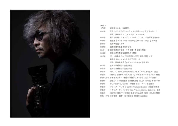 Fotografer Tetsuo Sakou