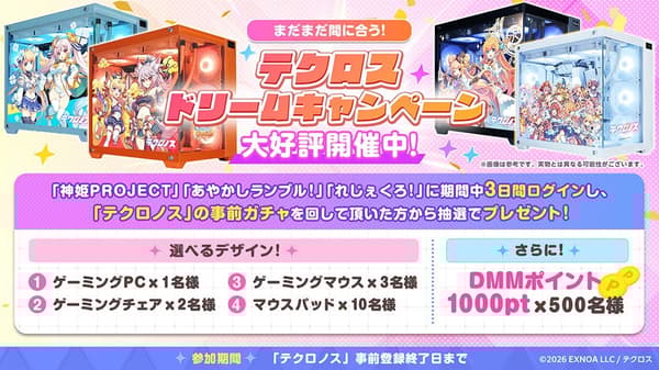 游戏PC设计样品