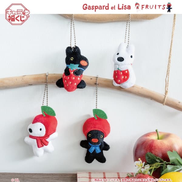 Gaspard and Lisa FRUITS Character Kuji Prize C