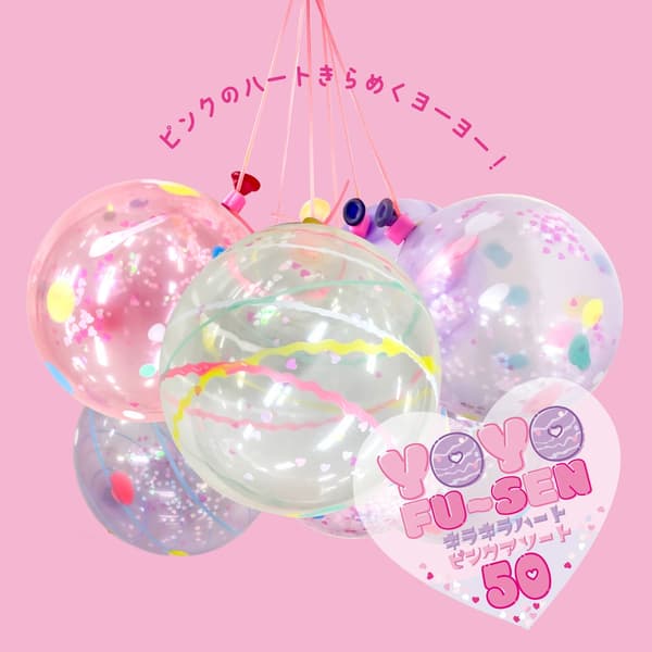 Every pattern and color of water yoyo is carefully selected