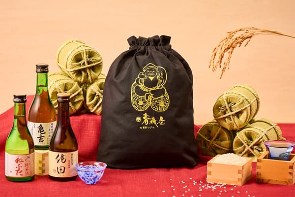 Tas keberuntungan berisi sake lokal dan cangkir sake