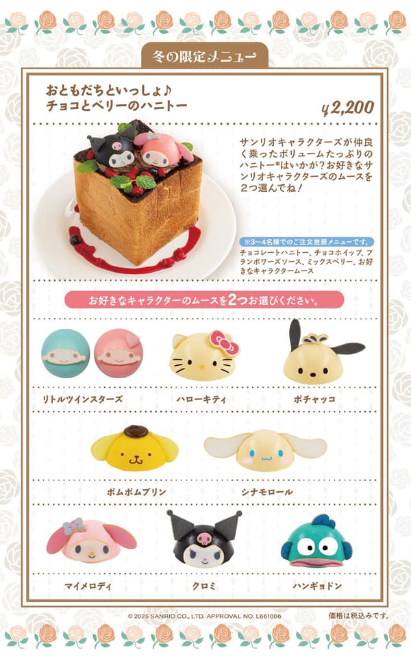 Chocolate & Berry Honey Toast