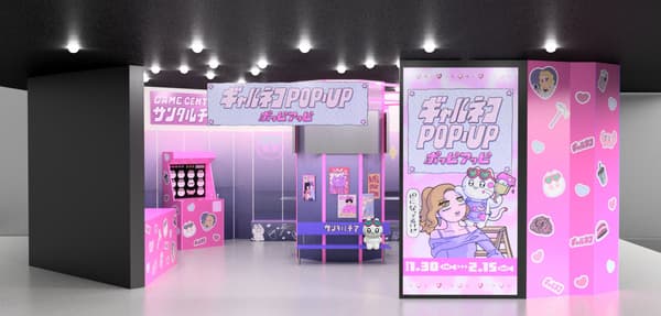 快闪店会场图片