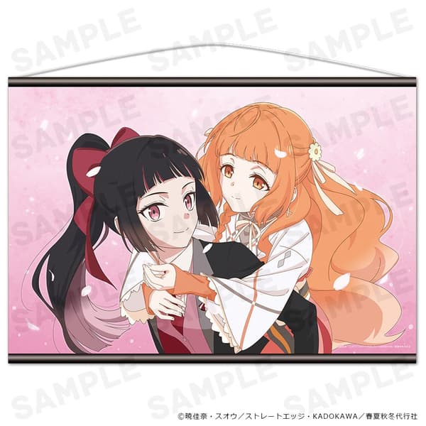 B2 Tapestry (1)