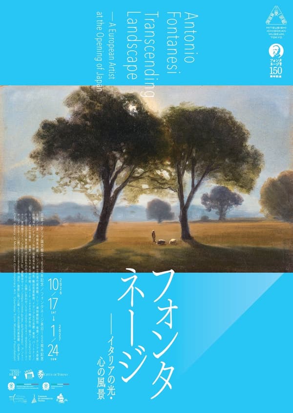 Poster pameran untuk Antonio Fontanesi: Melampaui Lanskap—Seorang Seniman Eropa di Awal Zaman Jepang
