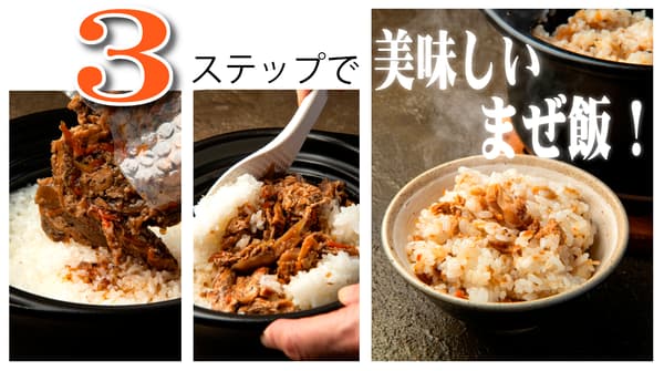 Black sea bream mixed rice product