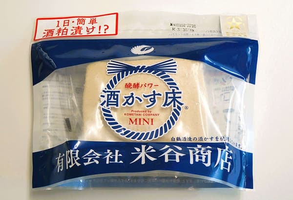 Sake lees pickling bed