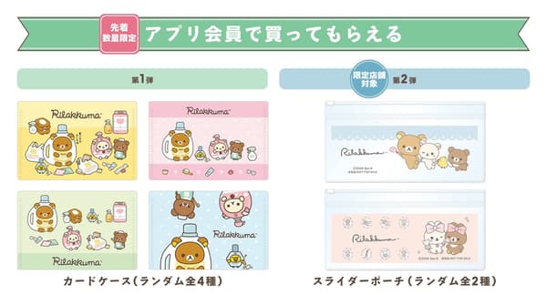 门店礼赠商品