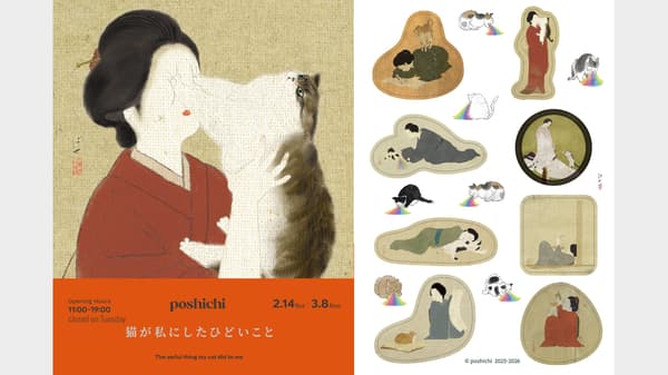 展览视觉图，展示了poshichi独特的艺术风格