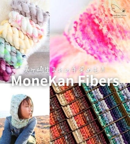 MoneKan Fibers