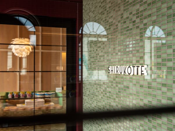 SHIRUKOTTE 冈崎店店面