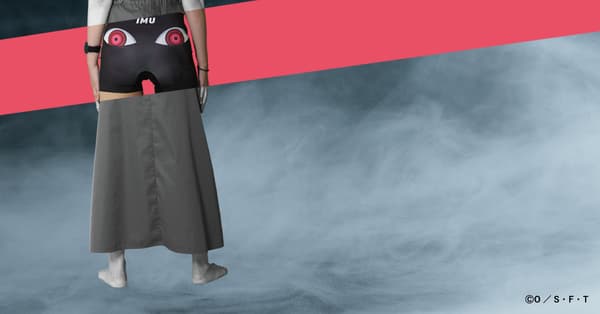 HIPSHOP ONE PIECE Series IMU (Back Style)