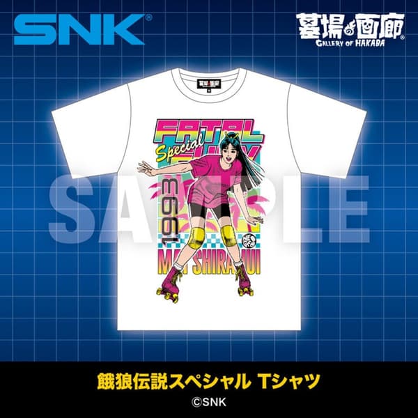 Fatal Fury Special T-Shirt