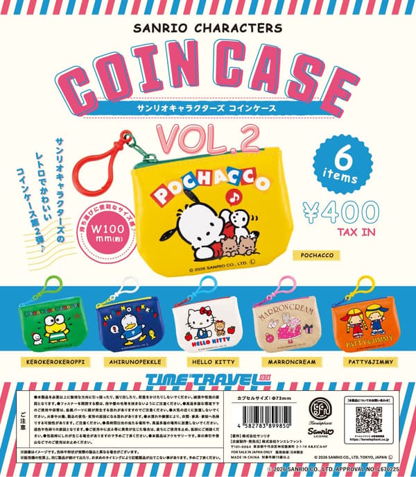 三丽鸥家族硬币包第2弹包装