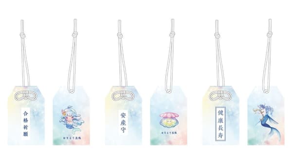 也可以用西阵织物材料制成