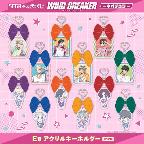 Prize E: Acrylic Keychain