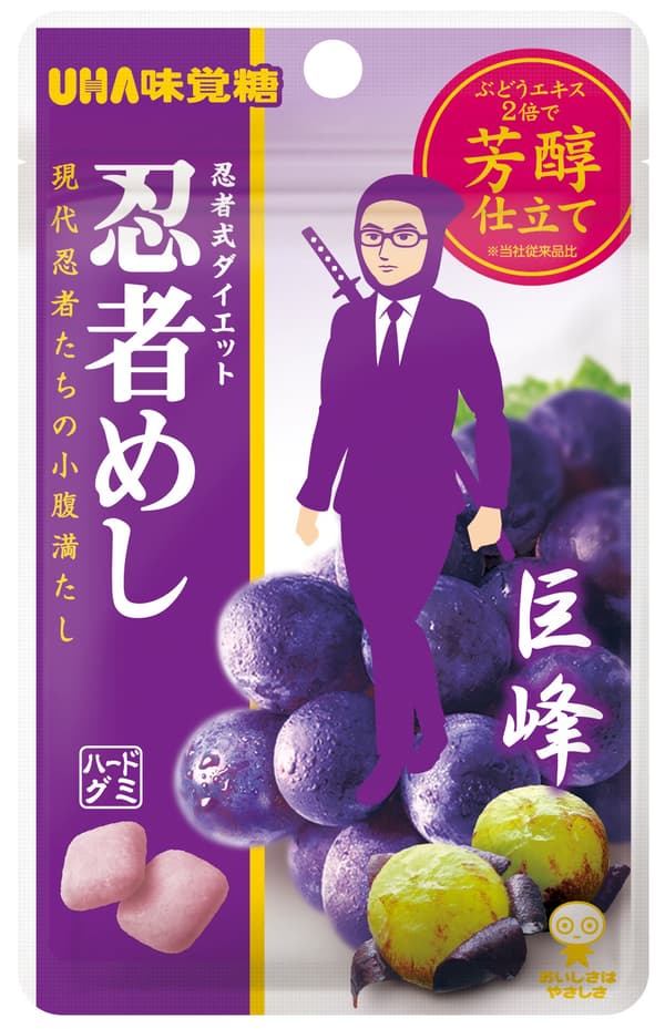 忍者めし 巨峰包裝