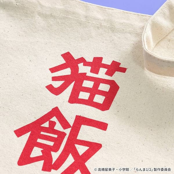 네코한텐 미니 숄더백 착용샷