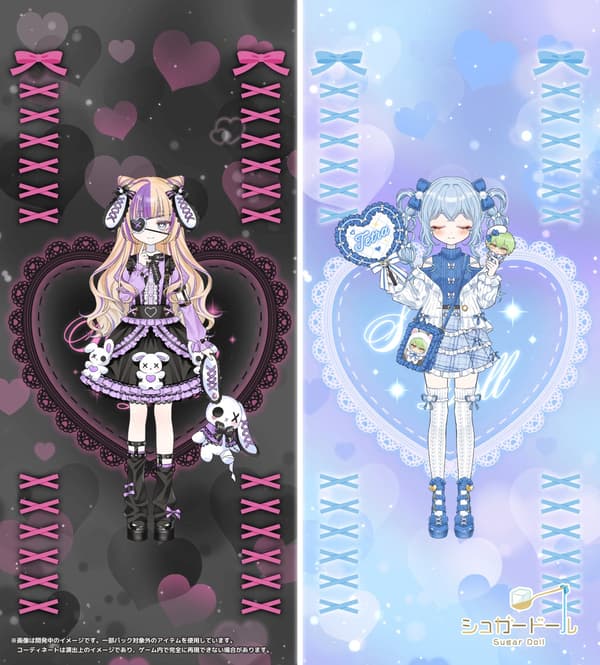 Heart Pack background