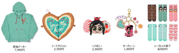 Selection of Wreck-It Ralph merchandise including a hoodie, shoulder bag, and accessories