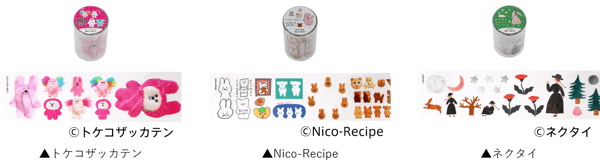 Clear Roll Stickers Designs 3