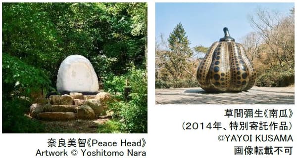 Outdoor Art Zone at ROKKO Mori no Oto Museum